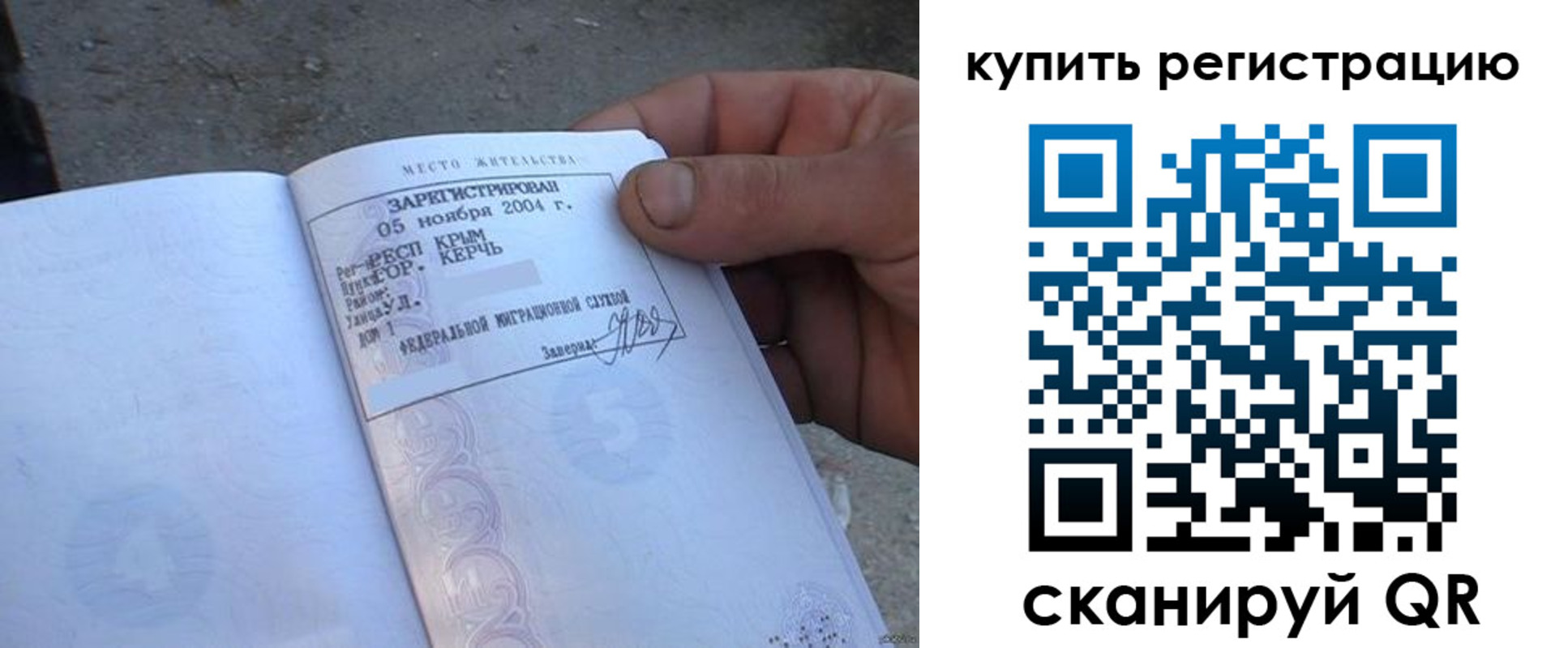 регистрация для школы в Нововоронеже